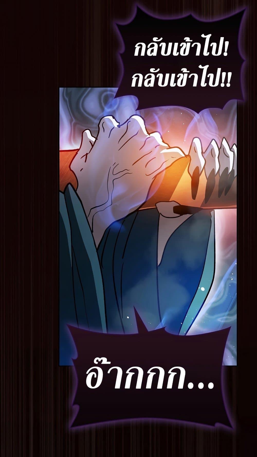 Is This Hunter for Real 63 74